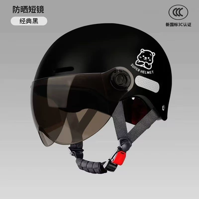 Motosiklet kaskı (dəbilqə) — motorcycle helmet for women, summer sun - huiqi-black-limited-time-flash-sale-adjustable-short-lens-sun-visor