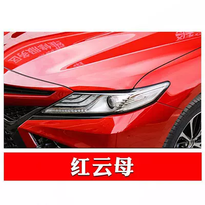 Self-painting Camry Pearl White – Avtomobil boya qələmləri - red-mica