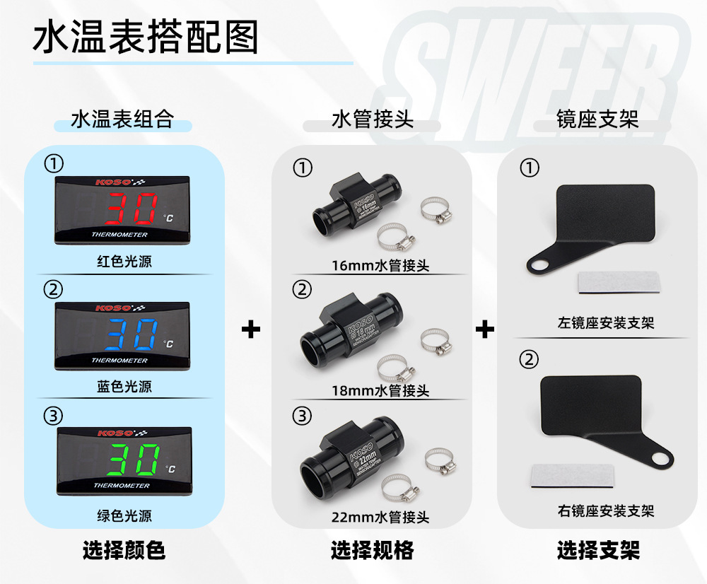 Motorcycle Universal Koso Water Temperature Gauge Waterproof Instrument Modification Parts Celsius Temperature Lcd Display Instrument Parts