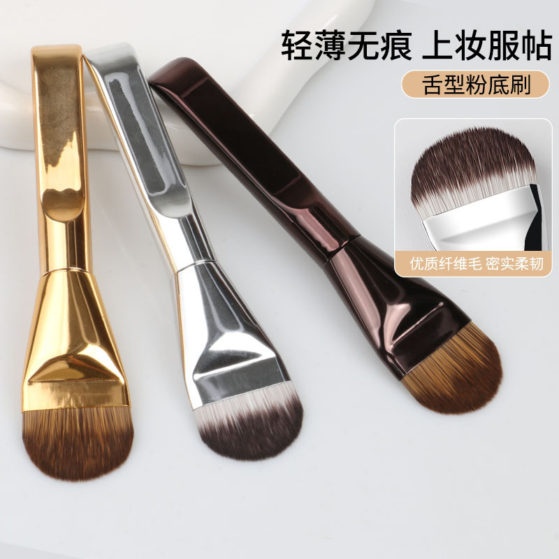 新款单支舌型粉底刷扁头面膜化妆刷无痕不吃粉舌形美妆工具化妆刷|undefined