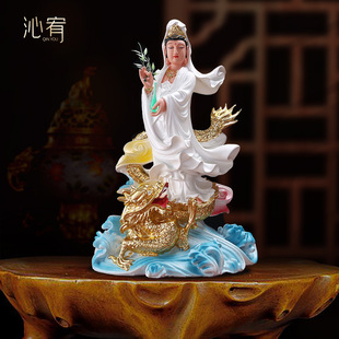 Guanyin Bodhisattva Statue, White Marble Riding on a Dragon, Guanyin Statue, South Sea Guanyin Bodhisattva Shop, Home Worship Ornaments
