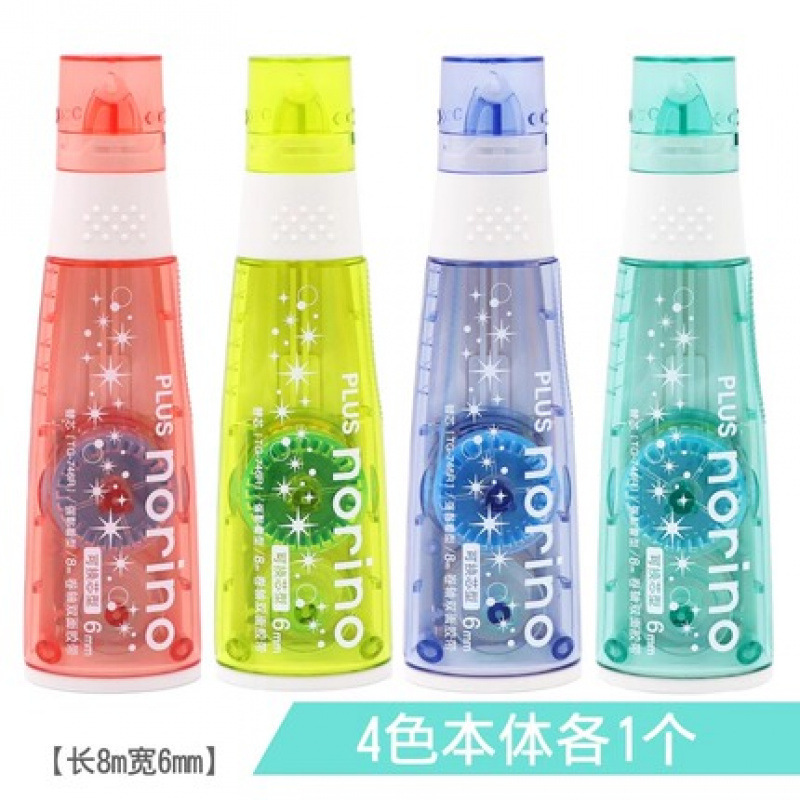 핫셀링 바디 4개 총 32m