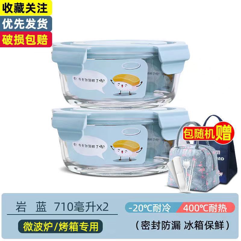 Caja de almuerzo de vidrio redondo de alto borosilicato que se puede calentar por microondas, tazón de vidrio, caja de almuerzo de gran tamaño