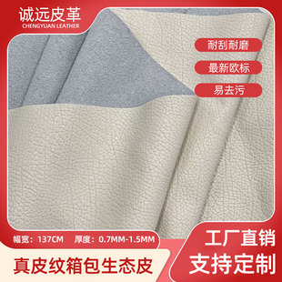 �h�����B��Ƥ1.0�͹������Ҿ߰��bɳ�l���Ь��Ƥ��PU С��֦�y