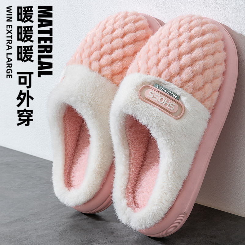 厚底毛毛拖鞋女士情侣防滑居家加绒保暖外穿棉拖鞋男工厂批发冬天|undefined