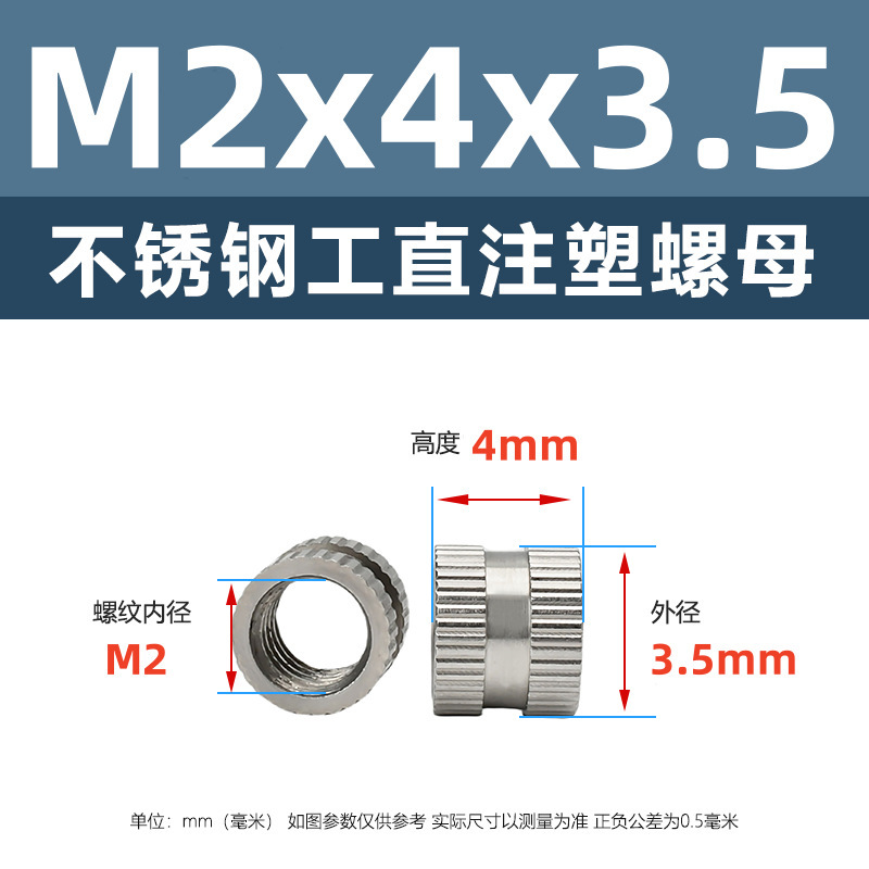 メーカー直販ステンレス工直王直熱溶融射出ナットm 2m 3m 4工直埋貫通穴インサートのローラー|undefined