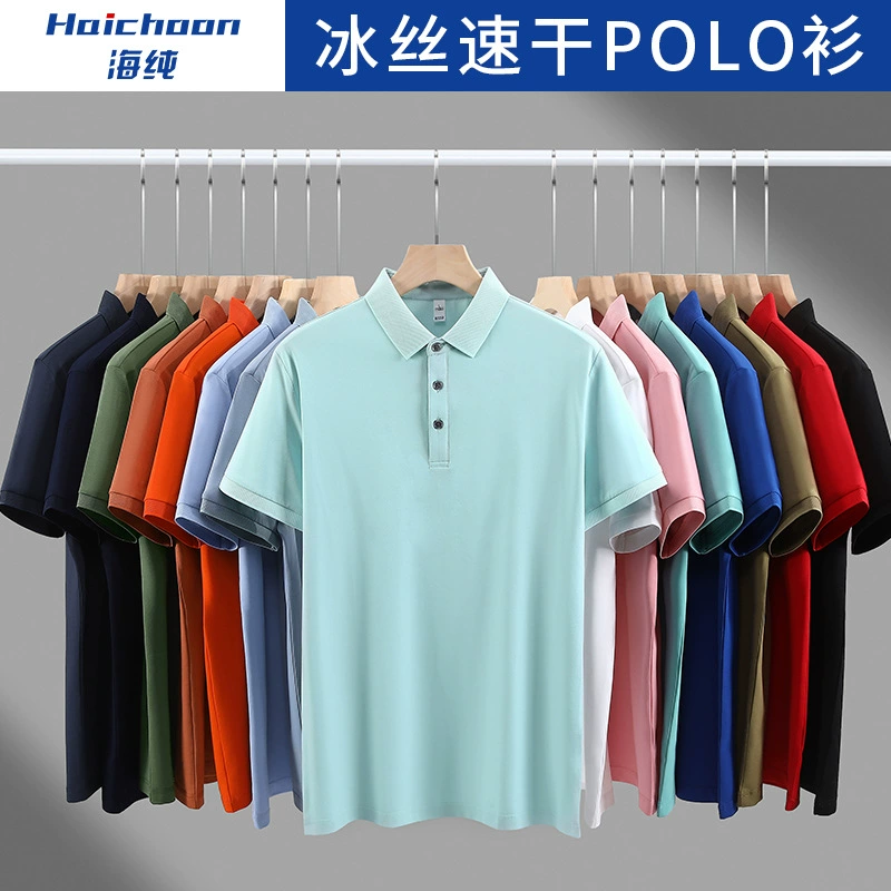 Быстрая сухая футболка с лацканом с короткими рукавами на заказ рубашка POLO групповая рабочая одежда рекламная рубашка с вышивкой логотип