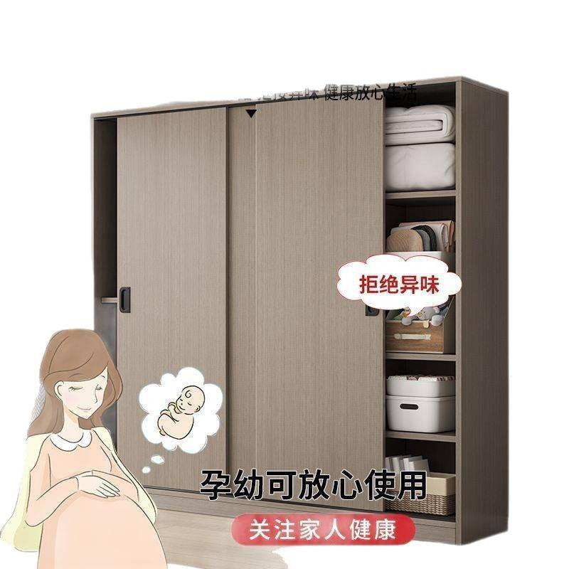推拉门简易衣柜家用卧室木质经济出租房小户型收纳储物挂衣橱|undefined