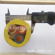 ��ú�C��������ܛ��|MCPT-0.66/1.14KV-3*95+1*50+4*4