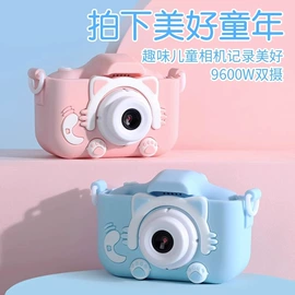 点读机点读笔;学习/早教机;数码摄像头