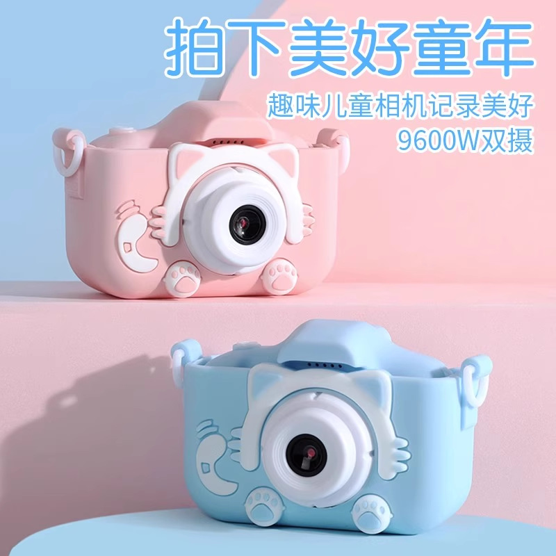 Los juguetes de dibujos animados de la cámara para niños pueden tomar fotos y videos, cámaras digitales, cámaras duales, escuchar música, regalos para estudiantes