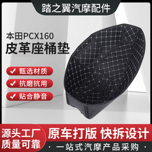 �m�ñ���PCX160/ADV160/PCX150/ADV150��Ͱ�|��Ͱ���r���o�|���b