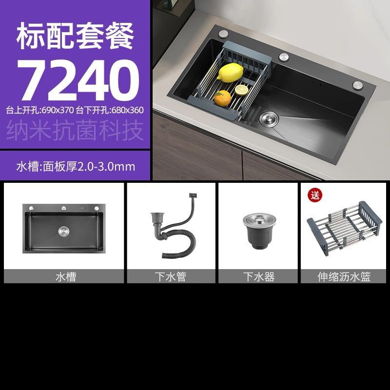 304不锈钢水槽双槽改大单槽黑金刚加厚3MM纳米洗菜盆家用洗碗池|undefined
