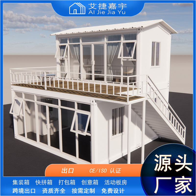 Mobile Prefabricated Houses, Container Villas, Simple Temporary Construction Site Houses, Quick-Assemble Container Houses, Glass Curtain Wall Movable Houses Mobile Prefabricated Houses, Container Villas, Simple Temporary Construction Site Houses, Quick-Assemble Container Houses, Glass Curtain Wall Movable Houses