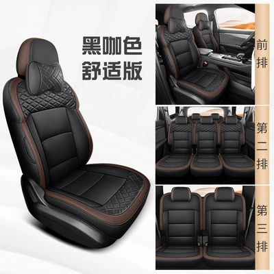Haoyue L, perforated leather, seven-seater, Modelə uyğun (Original) oturacaq örtükləri - nnl-black-coffee-color-comfort-version-11