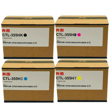 ���DCTL-355K��ɫY�SɫC��ɫM�tɫԭ�b�ۺ�CP2515DN CP5155̼�ۺ�