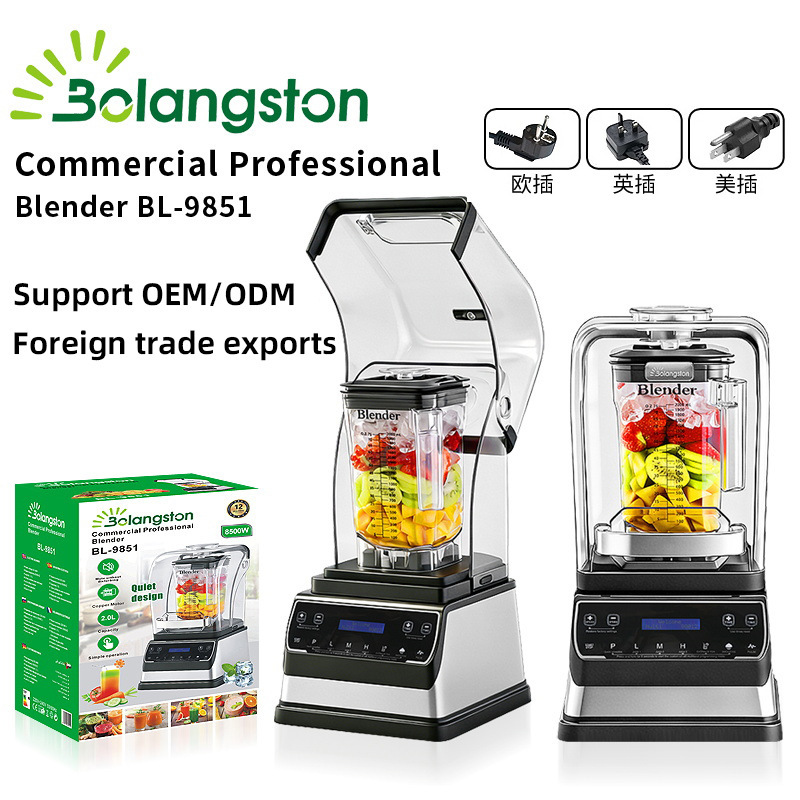 Cross-Border Commercial Blender for Milk Tea Shops, Fruit Juicer, Milkshake Maker, Food Processor with Soundproof Cover, Smoothie Maker