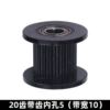 Scalloped, black, 10mm