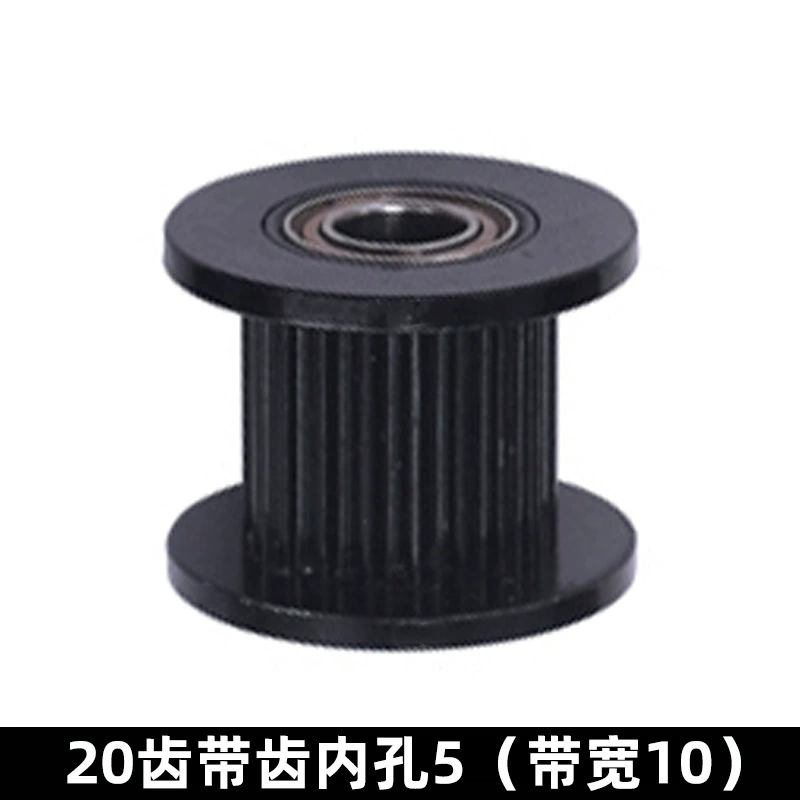 Printer, bearing, S2, gears, 3D printing, 2m, 6mm