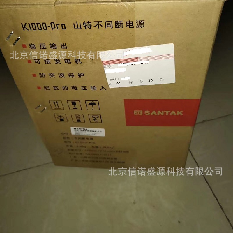ETN UPS不间断电源K1000-PRO防停电备用电脑1KVA/600w 220V后备机