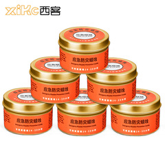 防灾応急停电照明キャンドル工场卸売家庭用鉄缶屋外防风救済照明キャンドル工场