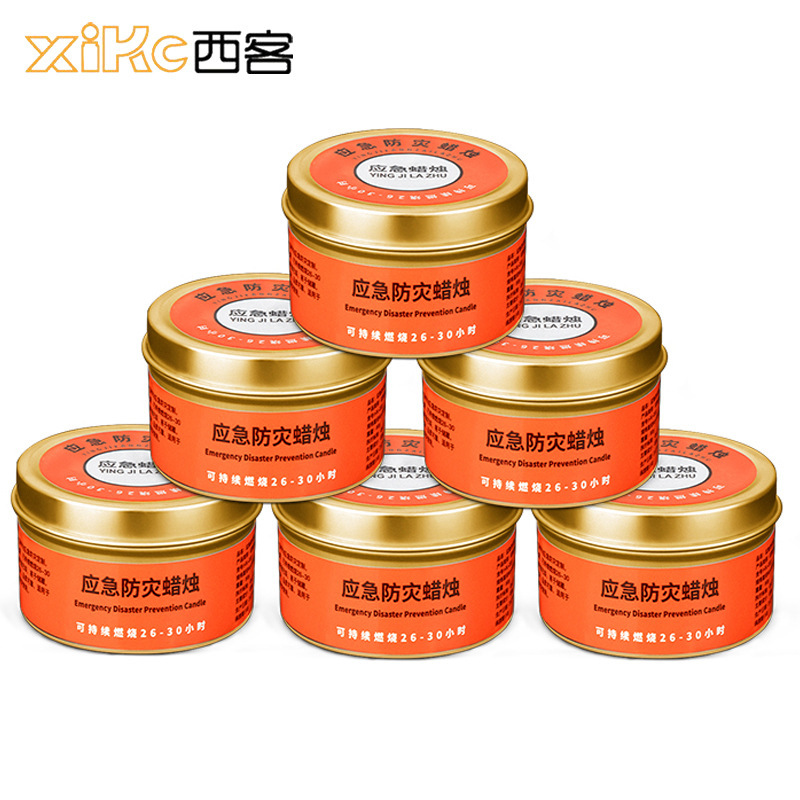防灾応急停电照明キャンドル工场卸売家庭用鉄缶屋外防风救済照明キャンドル工场|undefined