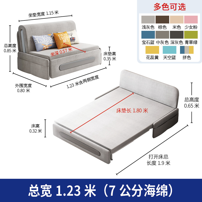 Sofá cama sofá plegable sala de estar almacenamiento multifuncional una sola persona retráctil push-pull doble balcón pequeño doble uso