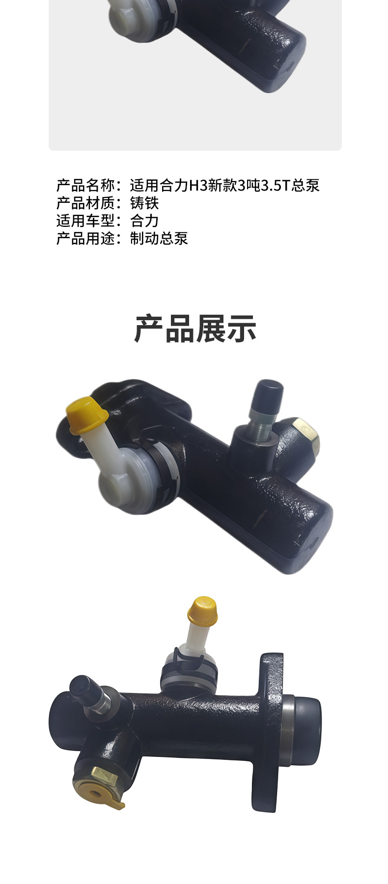 Forklift Brake Master Cylinder H2Md5-40902 Brake Pump Suitable for Heli H3 New Model 3-Ton 3.5t Master Cylinder