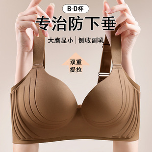 Cross-border Explosive Underwear Women's Adjustable Gathering Parm Sagging Exterior Expansion Upper Bra with Thin Large Chest and Small Text