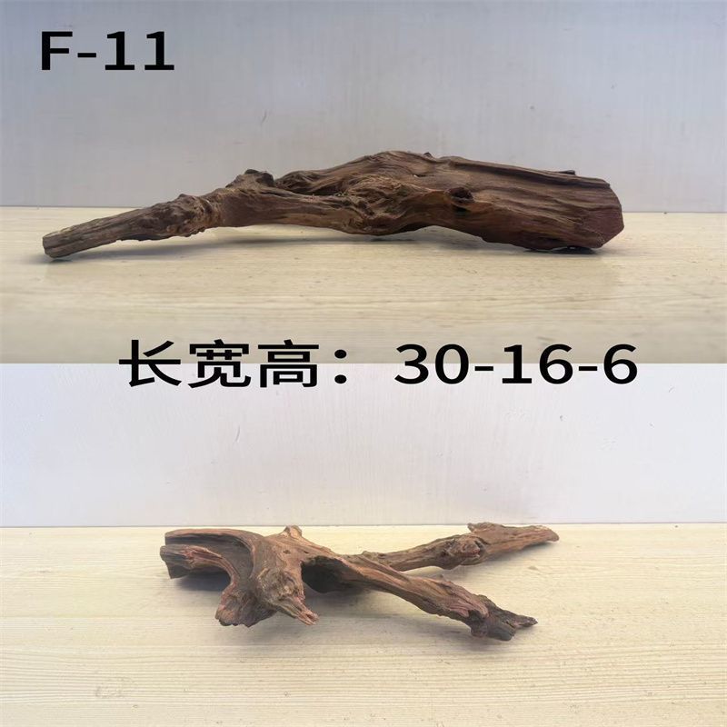 沈木紫チーク水槽造園カメサンディング台瞬間沈没木の切り株小さな木の枝天然アーチ橋中空水槽|undefined