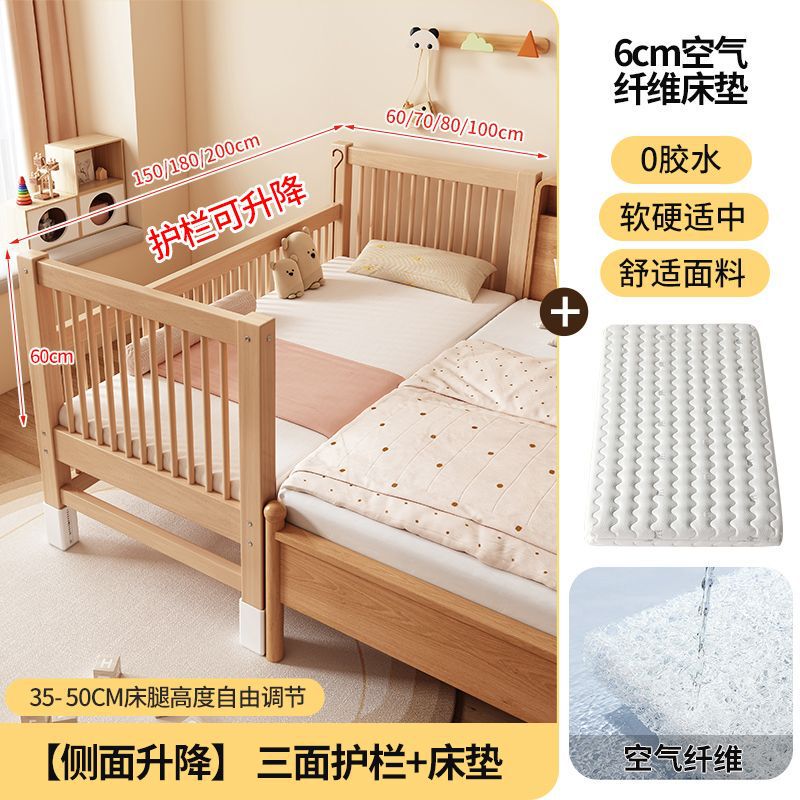 ブナ材子供用スプライスベッド無垢材子供用ベッド昇降式ガードレールスプライス大型ベッド子供用ベッドサイドベッドベビーベッド|undefined