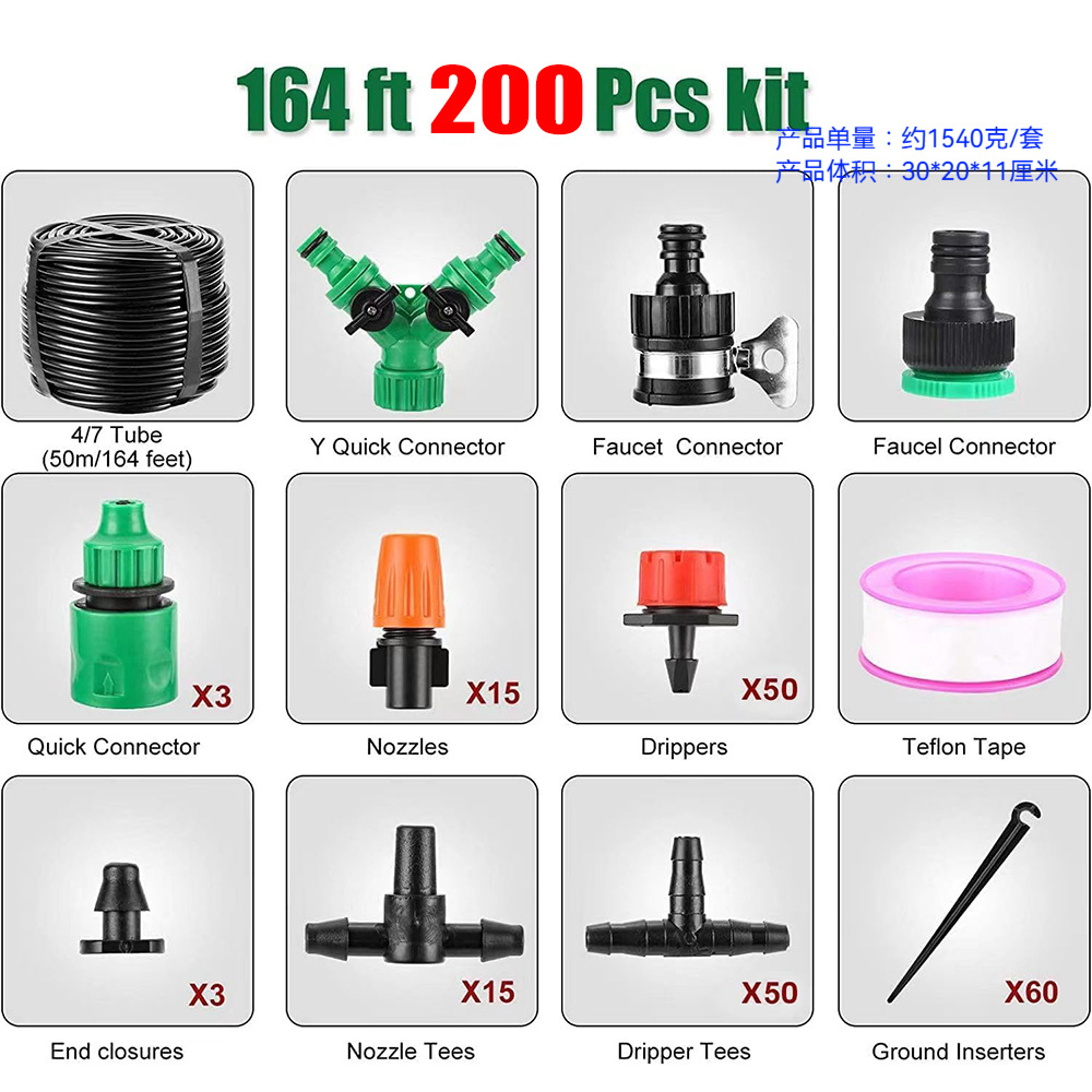 50.2m 개 점적 관개 세트