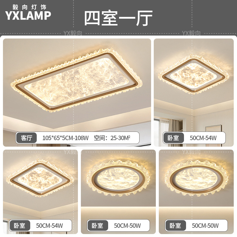 2025 nueva luz de techo de sala de estar italiana de espectro completo para proteger los ojos de lujo lujoso sensación de alto nivel dormitorio principal comedor dormitorio luz