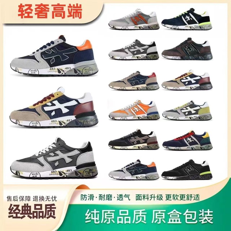 跨境外贸 新款普瑞米亚达男鞋 百搭厚底透气复古反绒皮休闲运动鞋|undefined