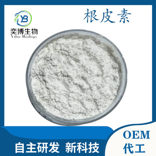 ��Ƥ��98% CAS̖:60-82-2 ���yƷԭ�� �O����ȡ100g/�� �Ȳ�����