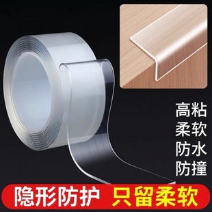Transparent Invisible Anti-Collision Strips, Kidsren's Protective Stickers, Anti-Collision Wall Stickers, Table Corner Edge Cabinet Door Baby Anti-Collision Stickers