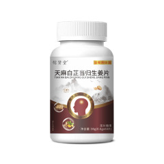 Tuoxiantang Gastrodia elata、Angelicae、Ginger Tablets 60 錠ボトル入り、新しくアップグレードされたハーブエッセンス強化バージョン在庫あり