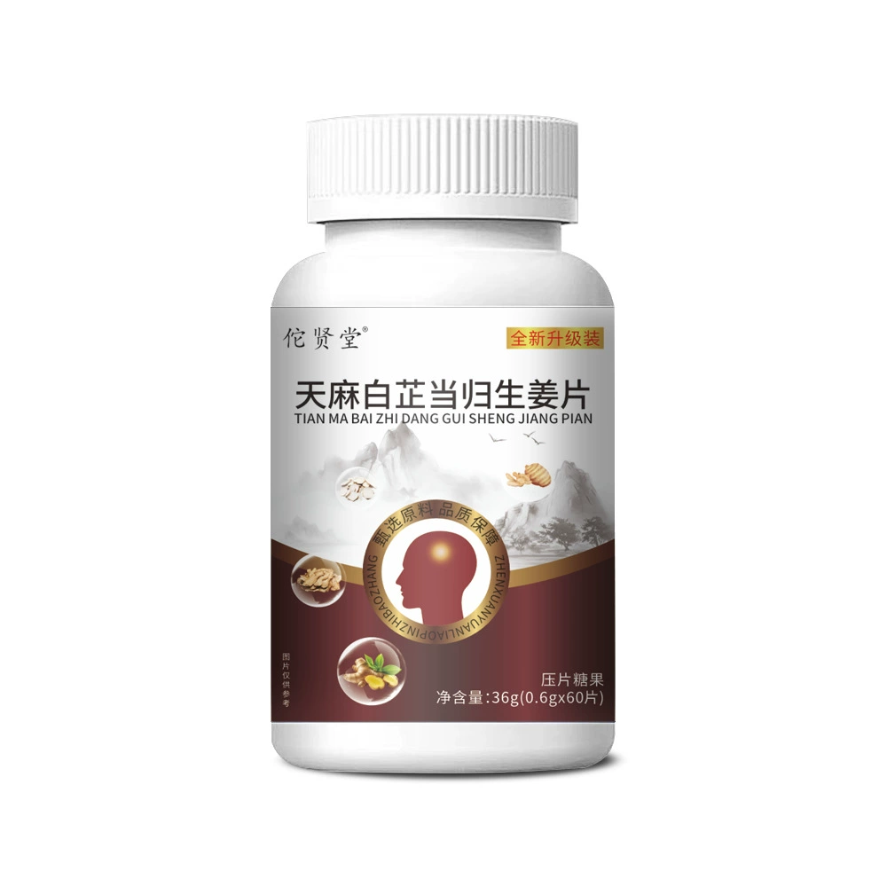 Tuo Xiantang Gastrodia, Angelicae, Angelicae и имбирь, таблетки, 60 таблеток в бутылках, новая улучшенная версия с растительной эссенцией, в наличии