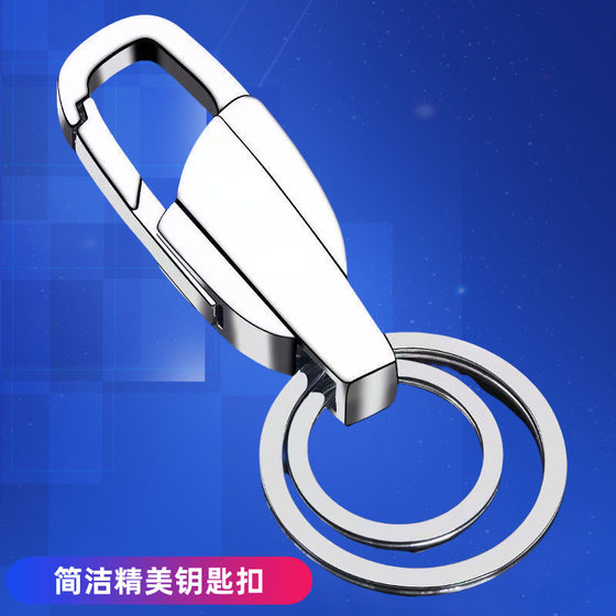 Creative multi-functional men's car key chain cross-border personality with a knife key chain ring anti-lost durable pendant buckle