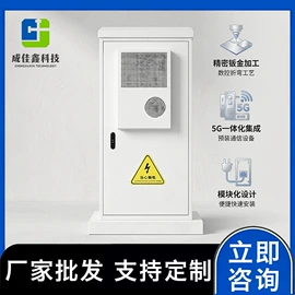 配电箱;钣金加工;工业插座