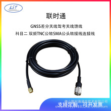 �rͨGNSS�쾀����GPS�̨�B�Ӿ�TNCJ-SMAJ���D��3D-FB�͓p����
