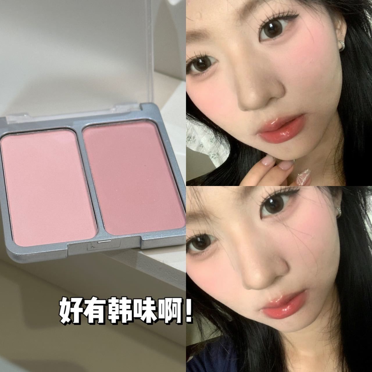 Rubor de dos colores, baja saturación, contracción, expansión, branquias, púrpura, brillo, reparación, fiesta estudiantil, colorete barato