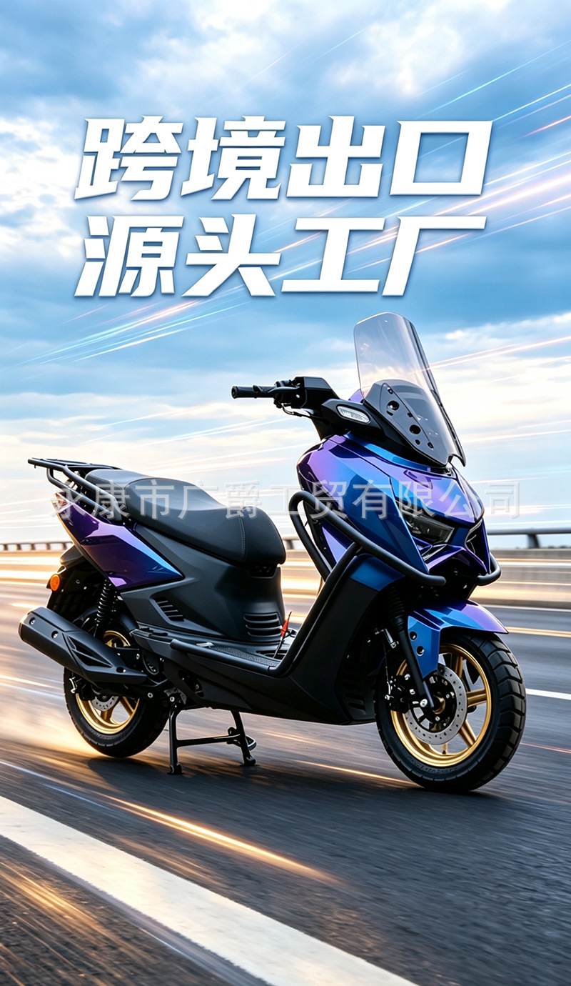 Cross-Border Exclusive Supply of 150Cc Leihu Scooter Motorcycles, Two-Wheel Fuel-Powered Off-Road Sports Bikes for Mountain Use, Exported by Manufacturers