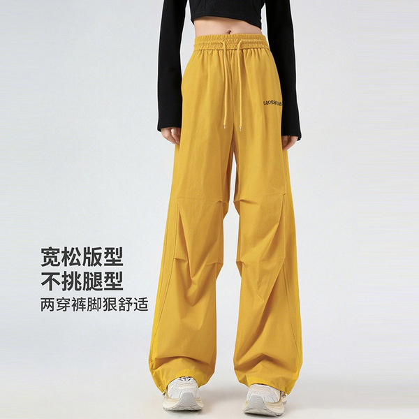 Quick dry white thin trousers