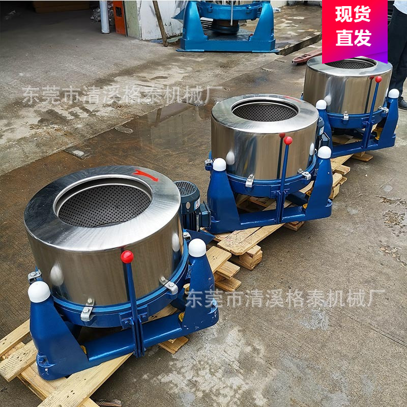 东莞周边直销不锈钢食品脱水机 菊花禾雀花脱水甩干机 高速运转