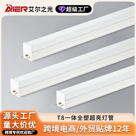 LED支架灯;LED日光灯;工矿灯