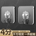 加厚透明挂钩免打孔强力粘钩衣钩无痕强承重厨房浴室钩子防水防潮