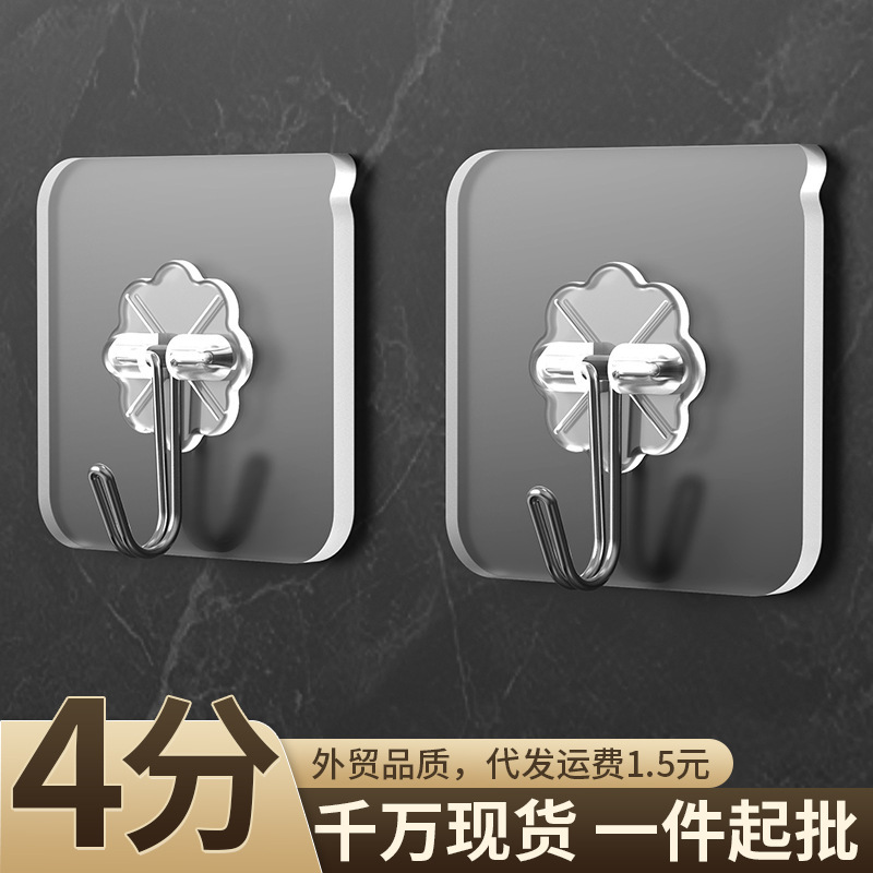 Thickened Transparent Hook, No Punching, Strong Sticky Hook, Traceless Strong Load-Bearing Kitchen and Bathroom Hook, Waterproof and Moisture-Proof Thickened Transparent Hook, No Punching, Strong Sticky Hook, Traceless Strong Load-Bearing Kitchen and Bathroom Hook, Waterproof and Moisture-Proof