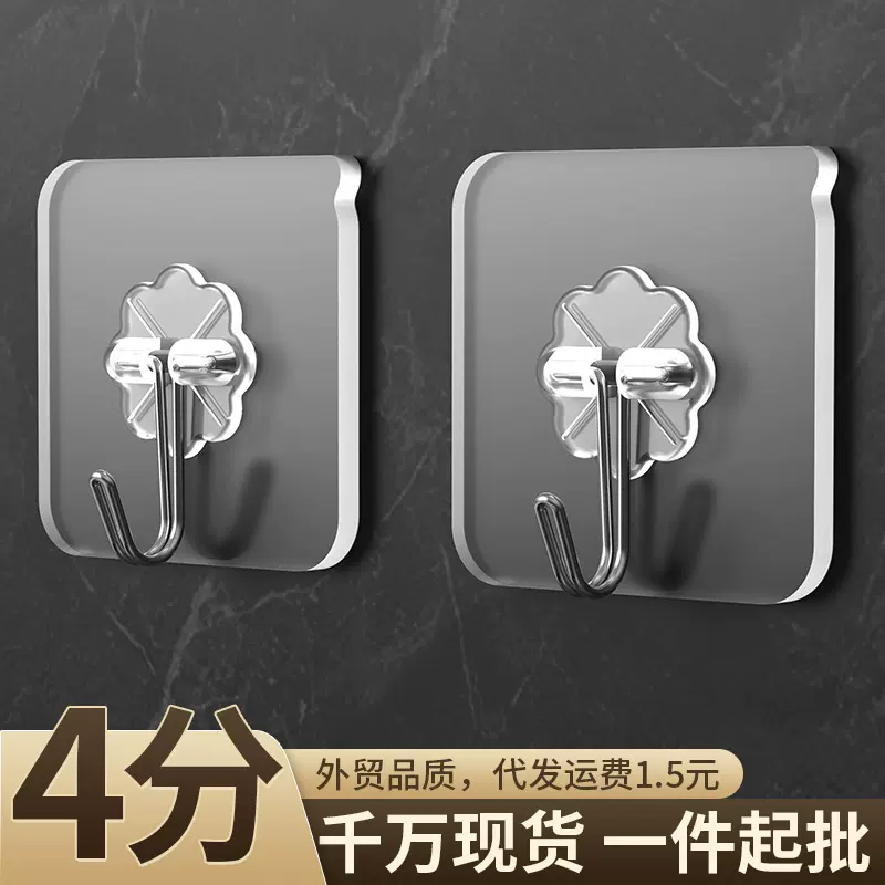 加厚透明挂钩免打孔强力粘钩衣钩无痕强承重厨房浴室钩子防水防潮