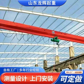 起重机;工具车;起重葫芦